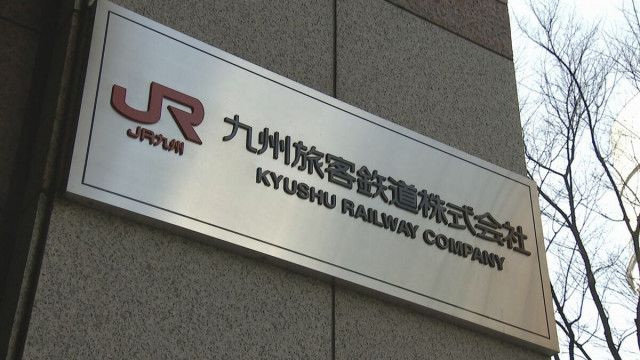 春日駅なのに「大野城駅に到着します」　車掌が次の駅名を車内放送→乗客3人が降りる